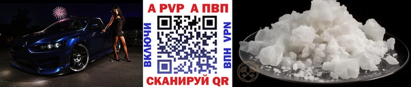 Где купить наркоту Пустошка Codein  APVP  Канабис  Мефедрон  COCAIN 
