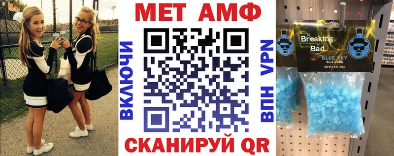 цена наркотик  Пустошка  Amphetamine 98% 