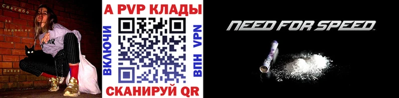 Alpha PVP СК  хочу   Пустошка 