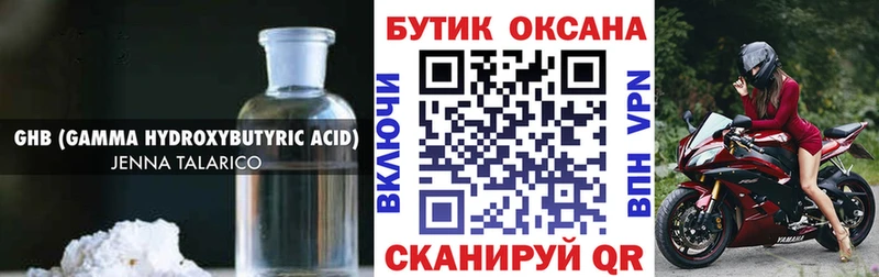 БУТИРАТ буратино сколько стоит Пустошка
