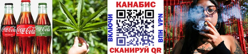 Canna-Cookies конопля  МЕГА ССЫЛКА  Пустошка 