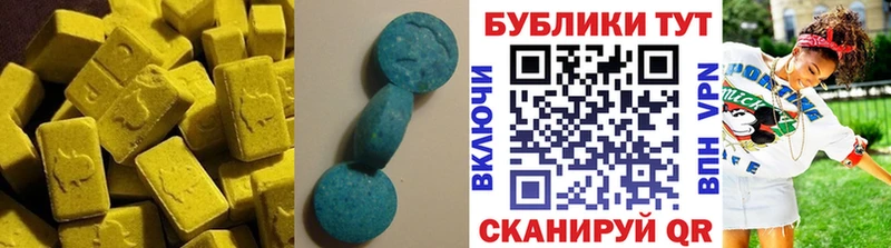 продажа наркотиков  Пустошка  Экстази MDMA 