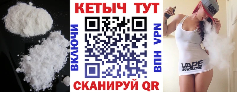 Кетамин ketamine  купить наркоту  Пустошка 