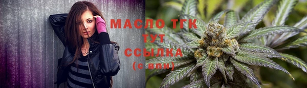 дмт Бежецк