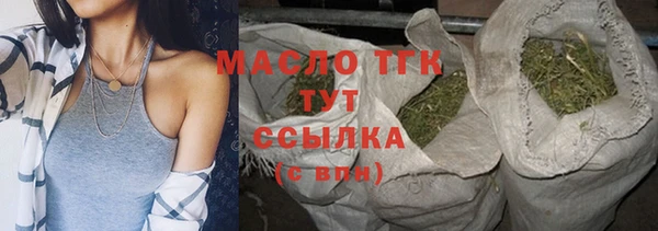 гидропоника Ельня