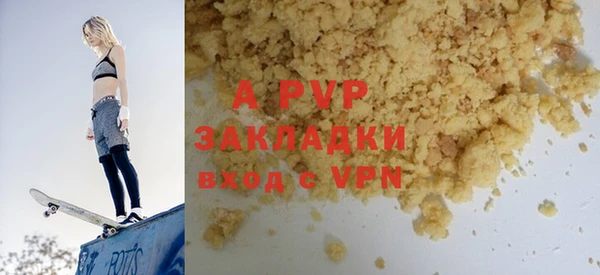 бошки Елабуга