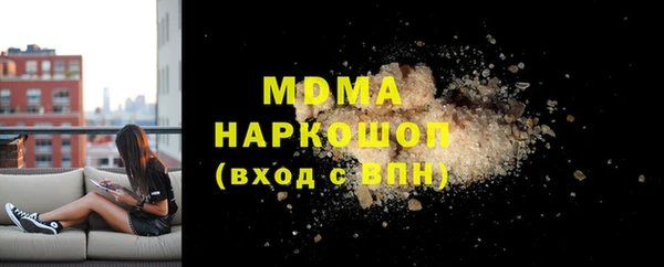 кокаин VHQ Алапаевск