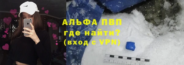 соль ск Осинники