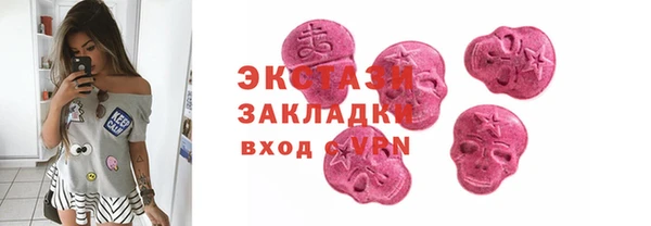 бошки Елабуга
