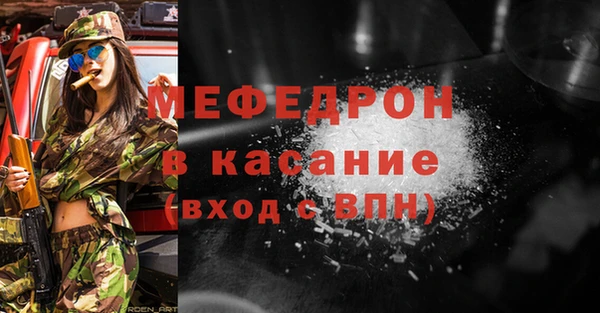 Альфа ПВП Осинники