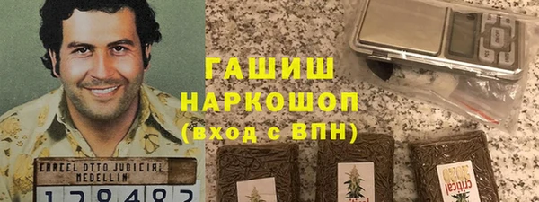 ALPHA PVP Белая Холуница