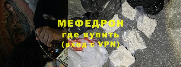бошки Елабуга