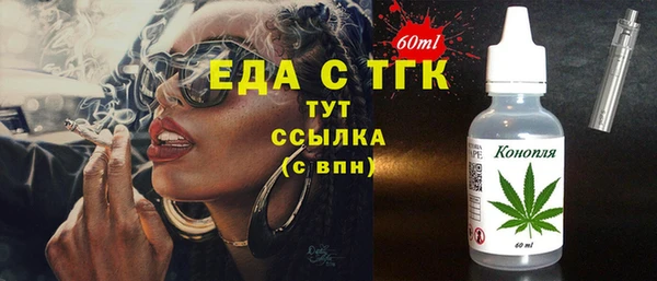 крисы Пересвет