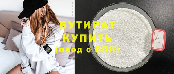 бошки Нягань