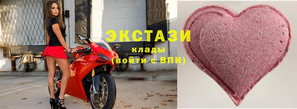 бошки Елабуга