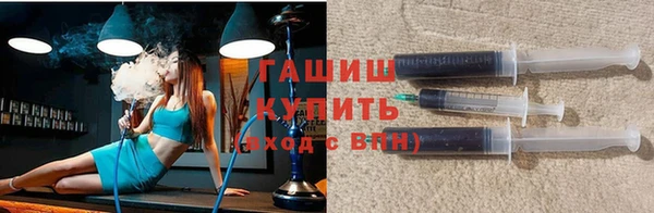 ГАЛЛЮЦИНОГЕННЫЕ ГРИБЫ Осташков