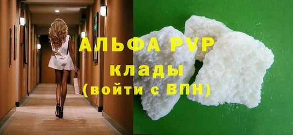 бошки Елабуга