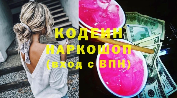 кокс Елизово