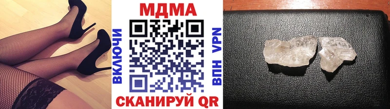 МДМА Molly Пустошка