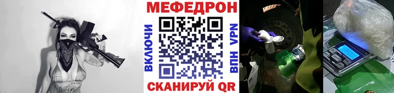 МЯУ-МЯУ VHQ  Пустошка 