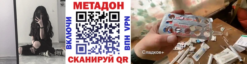 Метадон мёд  Пустошка 