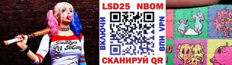 mega tor  Пустошка  Наркотические марки 1500мкг 