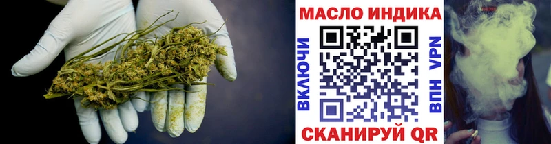 купить закладку  kraken рабочий сайт  ТГК гашишное масло  Пустошка 