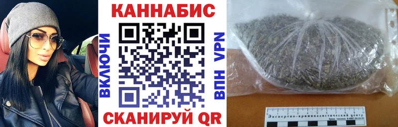 Шишки марихуана AK-47  Пустошка 